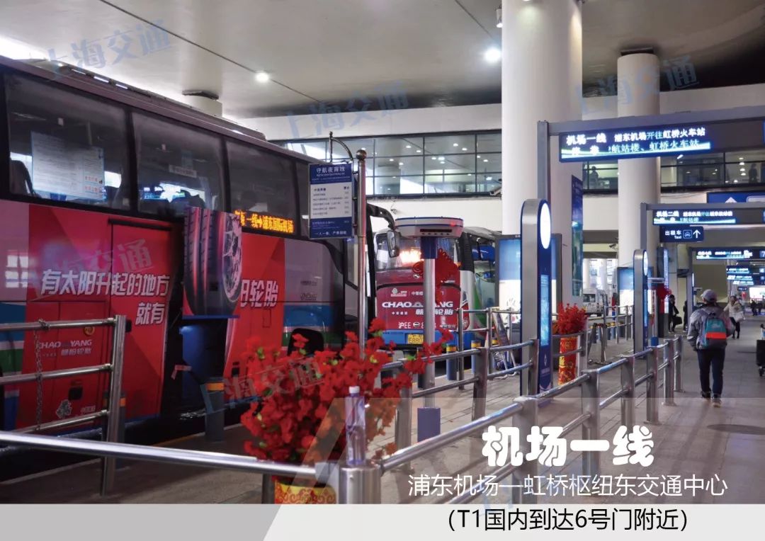 浦东国际机场停车指南,上海浦东机场免费停车攻略