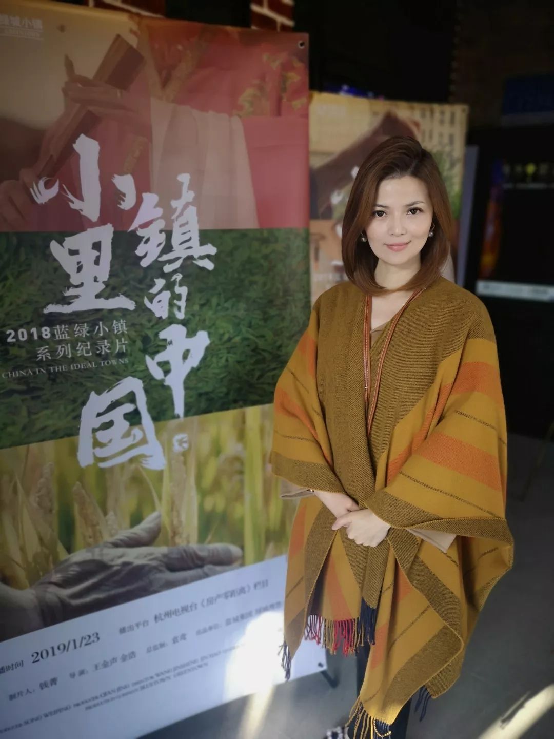 《小镇里的中国》制片人：小镇不是建造出来的它是有根生长出来的