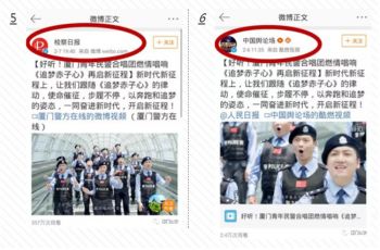 追梦赤子心厦门民警合唱团慢动作,厦门青年警察合唱团