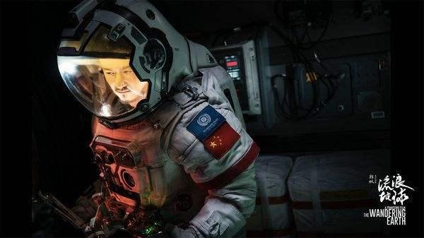 流浪地球希望朗读,流浪地球信心比钻石还珍贵