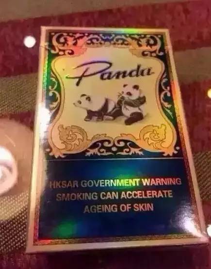 哈密香烟是真的吗,哈密都有哪些香烟