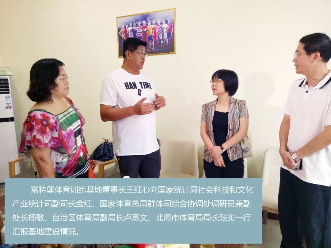 足球青训基地怎么样,足球野球圣地