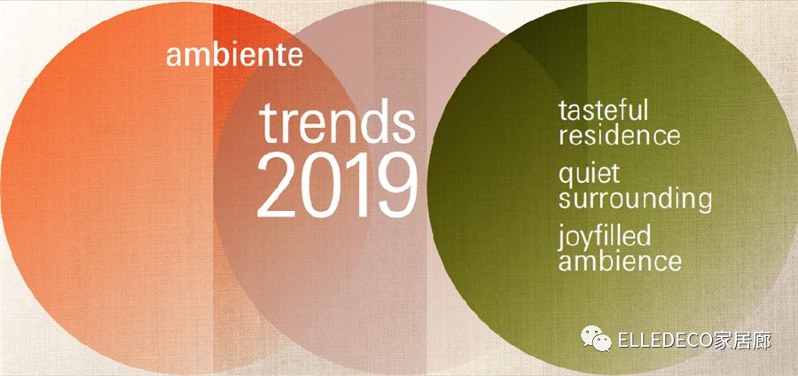 德国法兰克福春季消费品展会,法兰克福ambiente