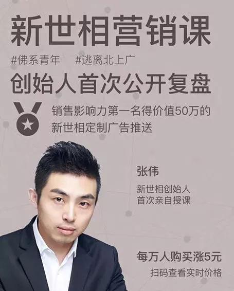 2019年新营销,开场白营销场景