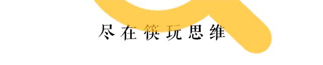 在“佐餐”概念兴起下，辣酱、开胃菜等如何赋予自身新生命力？