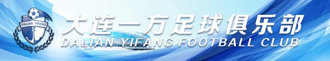 「蓝·青训」四线梯队全面出击U13、U19同获两连胜