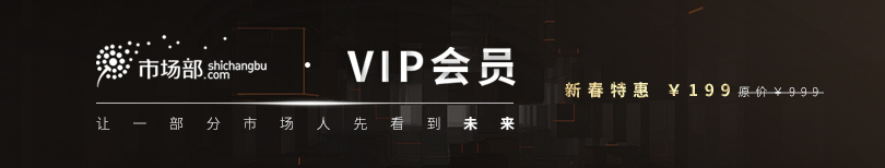 2019创业项目趋势图,2019创业篇