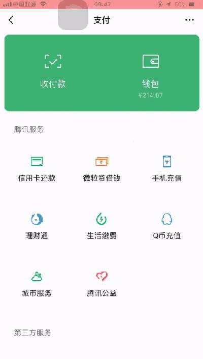 网银转账转错了怎么退回来,银行转账转错了怎么退回来