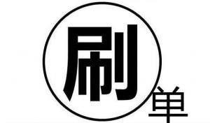 315将至这些防骗指南请收好,365防诈骗新套路