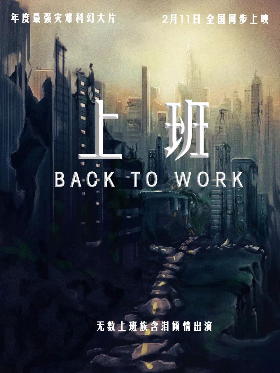 天气高温中暑了咋办,高温天气上班快中暑了