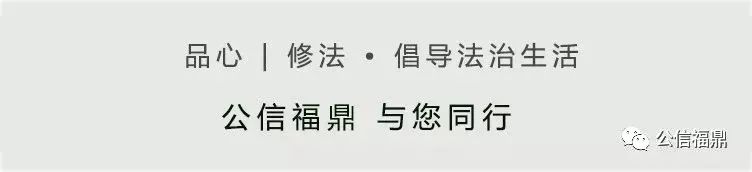 福鼎法院最新事件,福鼎十大杀人案件