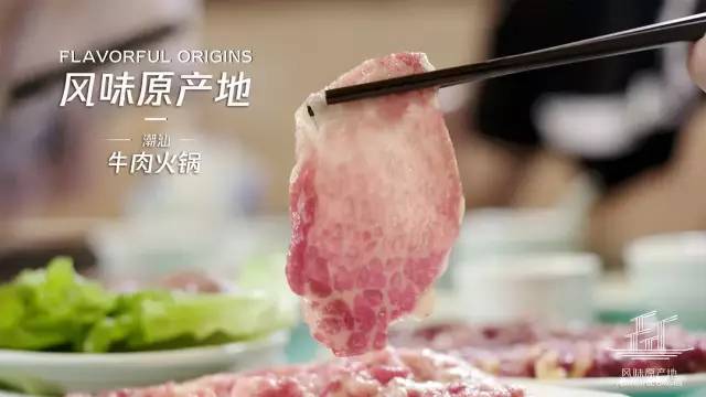 被Netflix买断全球版权！这部陈晓卿新出的纪录片要去征服世界吃货了！