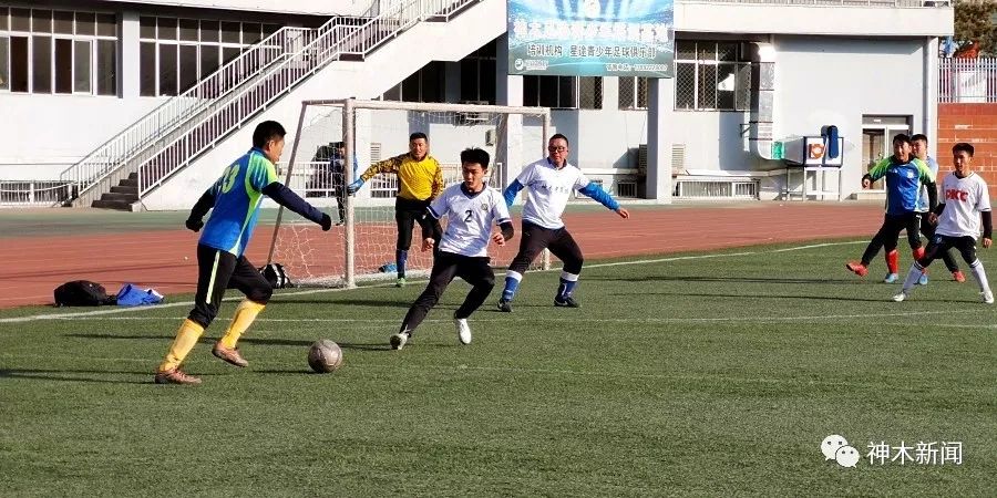 神木市体育赛事,神木足球比赛直播