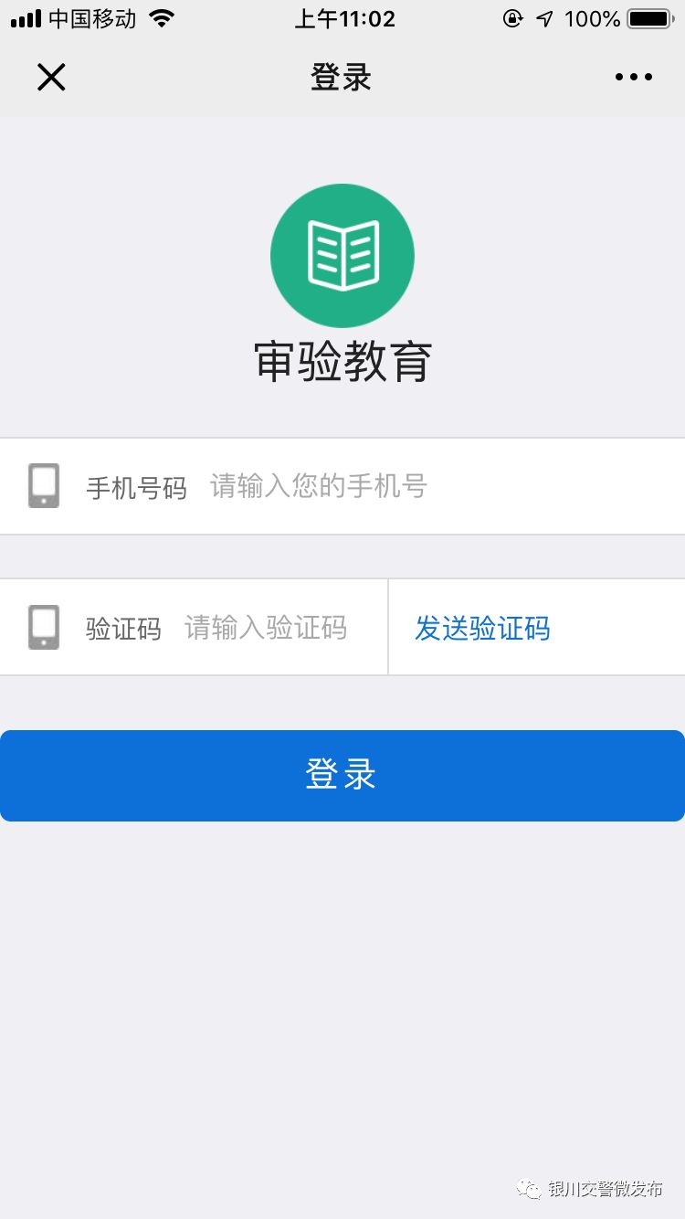 ab类驾驶证最新政策,ab类驾驶证吊销驾驶证恢复步骤