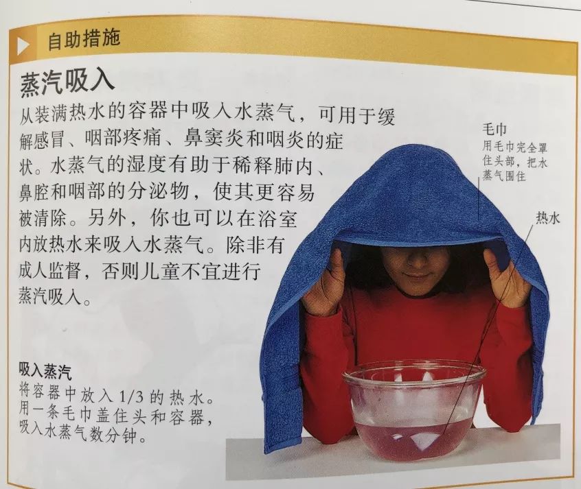 儿童鼻窦炎流鼻涕能用感冒药吗,孩子感冒流黄色鼻涕和黄色眼屎