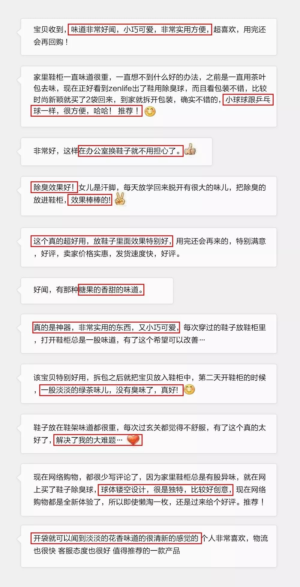 这颗小白球，居然彻底治愈了我的脚臭，日本家庭必备的除臭杀菌神物，三分钟还你一个清新的“脚气”！