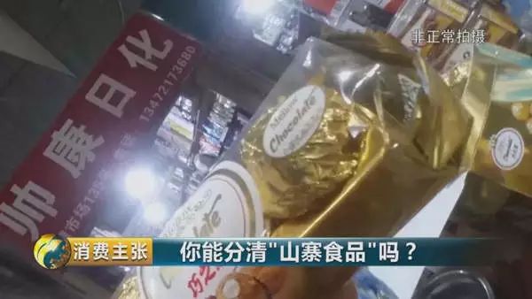 株洲假冒品牌,株洲售卖假冒品牌衣服