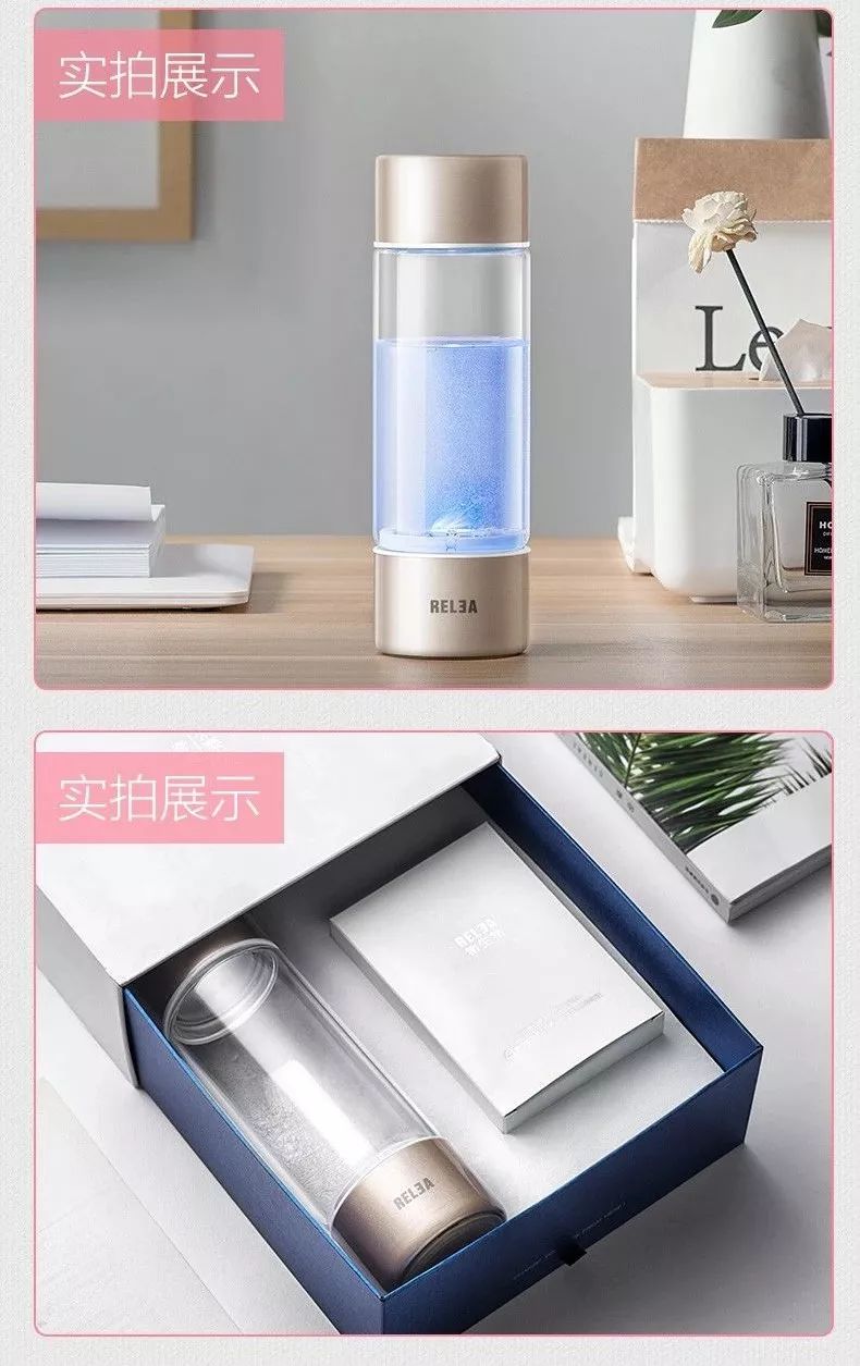 全自动富氢水杯,富氢水电解杯