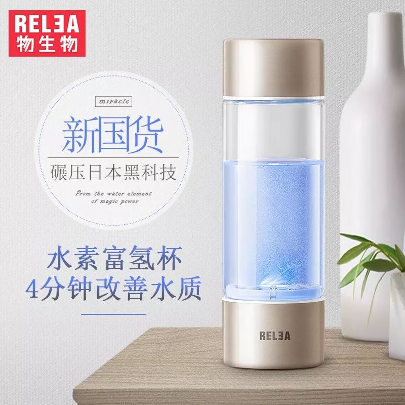 电解富氢水杯旗舰店,富氢水电解杯