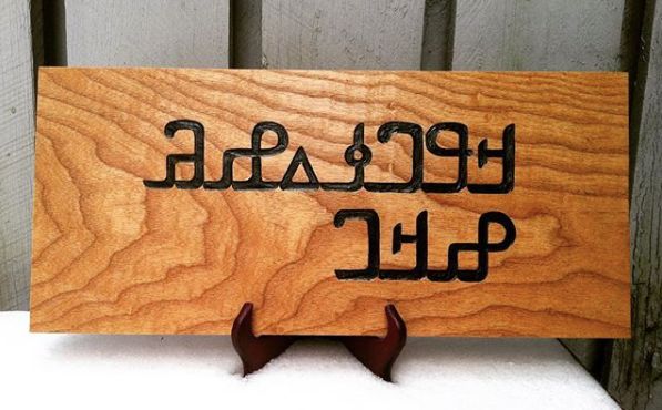 电脑个别字体显示乱码火星文,火星文乱码由来