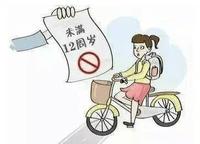 开学温馨提示河南商丘夏邑,开学通知及温馨提示河南开封