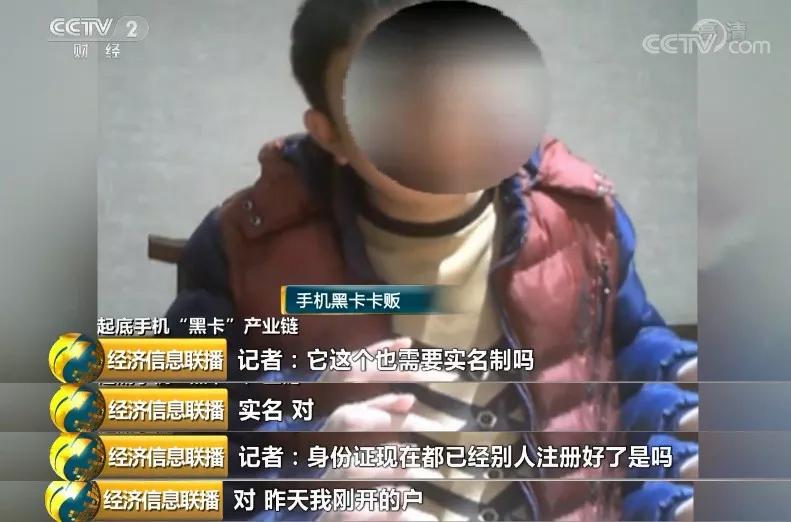 手机号码170是不是诈骗号码,170开头的号码为什么是诈骗号