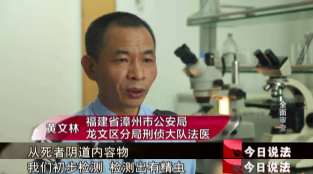 咬痕哪来的?原来,他并不是酒驾逃逸、未送同车女子就医那么简单丨今晚九点半