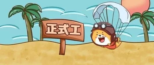 不限学历缴纳五险一金的工作,招聘六险二金月薪一万