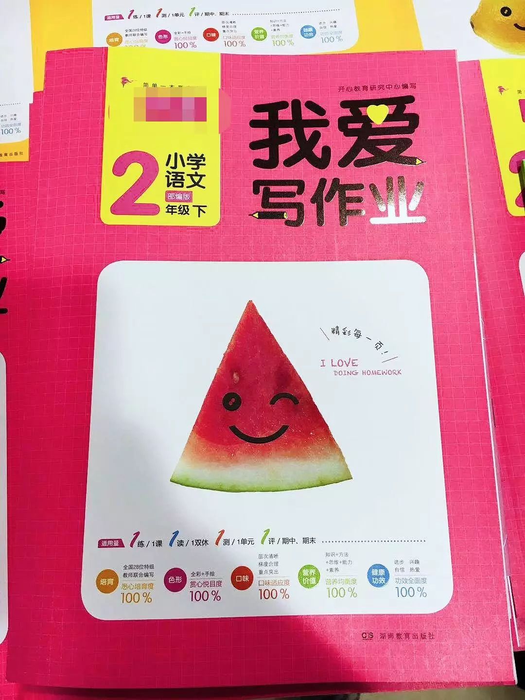 教育部禁止学生购买指定教辅,教育部关于家长购买指定教辅