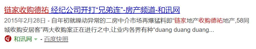 爱屋吉屋独角兽之死,爱屋吉屋病逝后图片