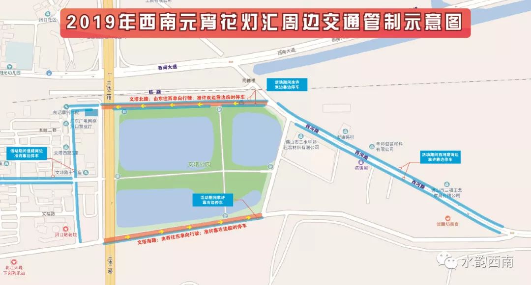 西南元宵花灯汇今晚正式上演,“三转文塔”将这样玩!