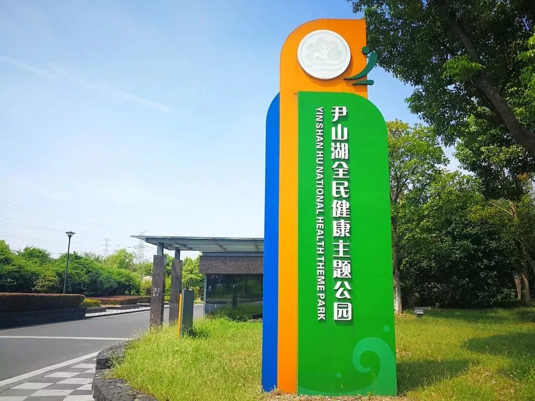 苏州100个免费公园,苏州天鹅岛免费公园