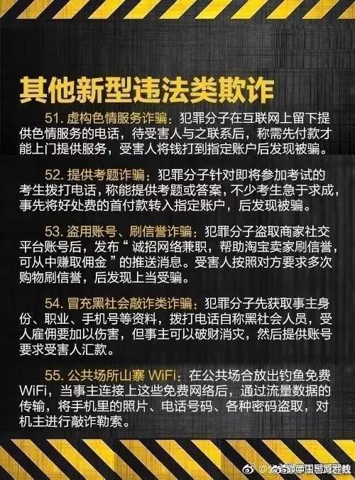 入群听“大师”分析股票挣大钱？桃江警方一举端掉两个电信诈骗窝点