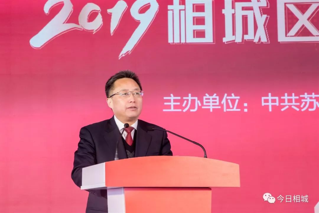 有你熟悉的吗？相城区这些人才和企业获评年度优秀！