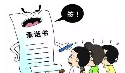 我读书少,你不要骗我!工伤后,为啥还要签“承诺书”?