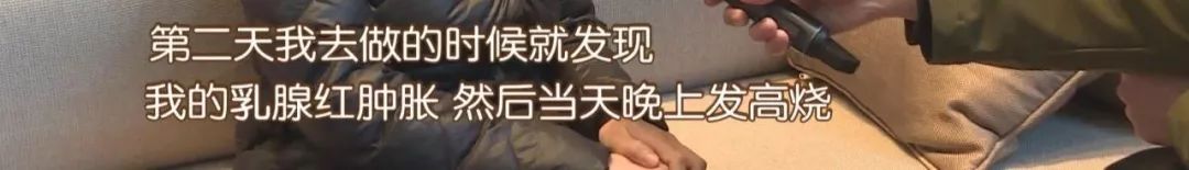 女生左胸左下角长了一个肿块,胸上长了瘤有点疼