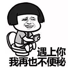 每逢佳节胖三斤暴瘦全身,每逢佳节胖三斤是真的吗