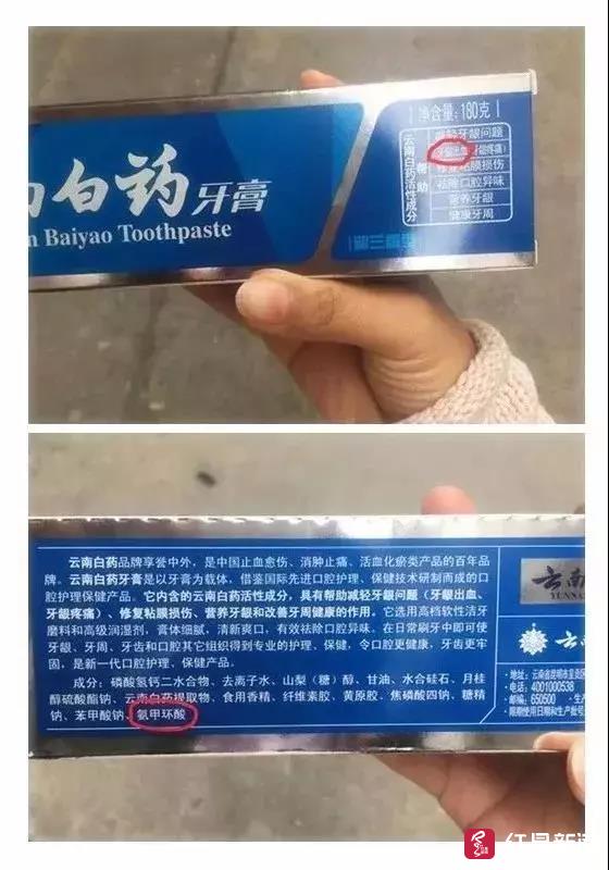 5元一支和25元一支牙膏,5块和25块的牙膏有啥区别