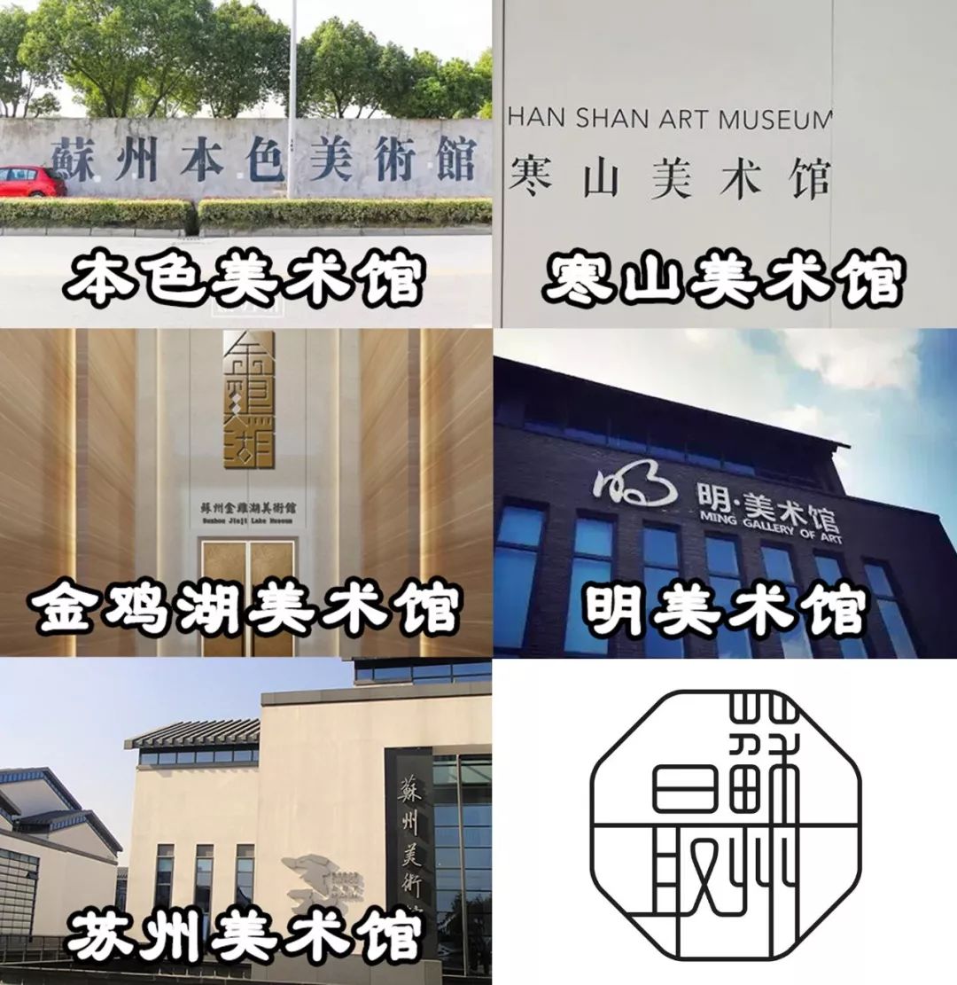 苏州百科知识大全,苏州百科介绍