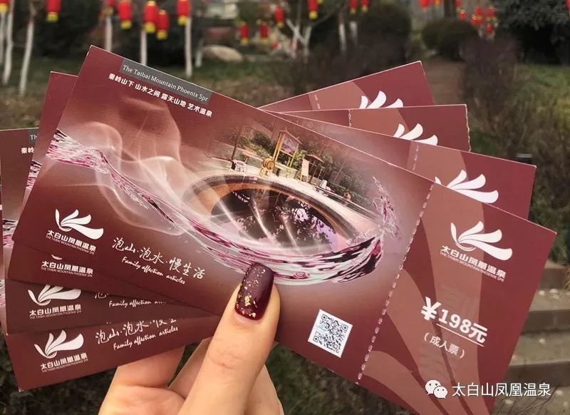 惊喜自助餐团购,太白山御龙湾温泉自助餐