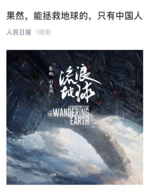 地球vs豆瓣，打一星前，这些事你必须知道