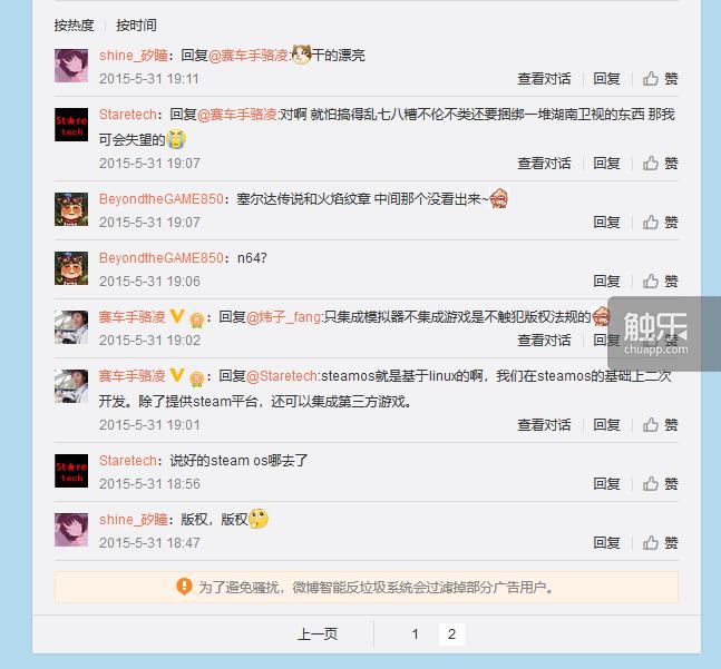 steam概念主机,steam主机深度测评