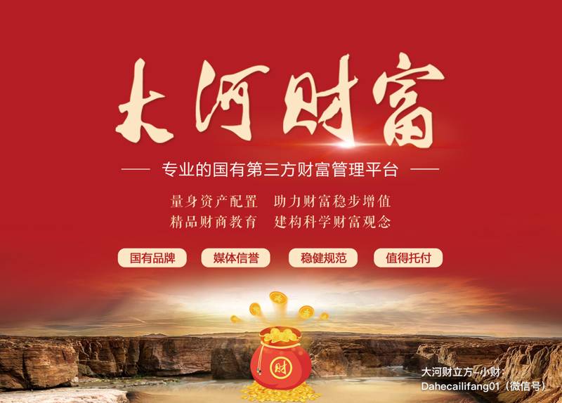 河南平顶山鲁山富豪,高管增持1.32亿的上市公司是哪家