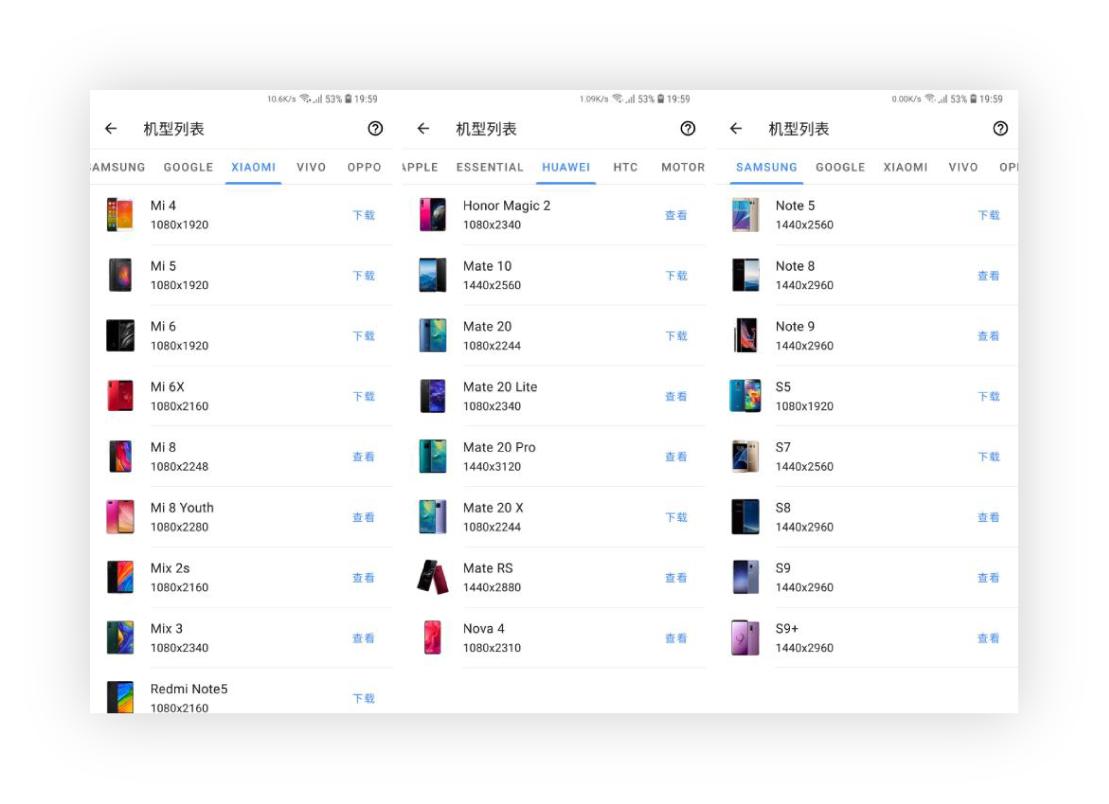 截图超清app推荐,好用的滚动截图app