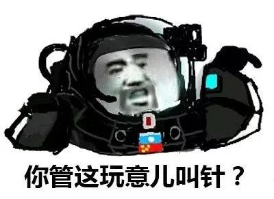 如果地球去流浪会遇到哪些困难,地球真的有必要去流浪吗