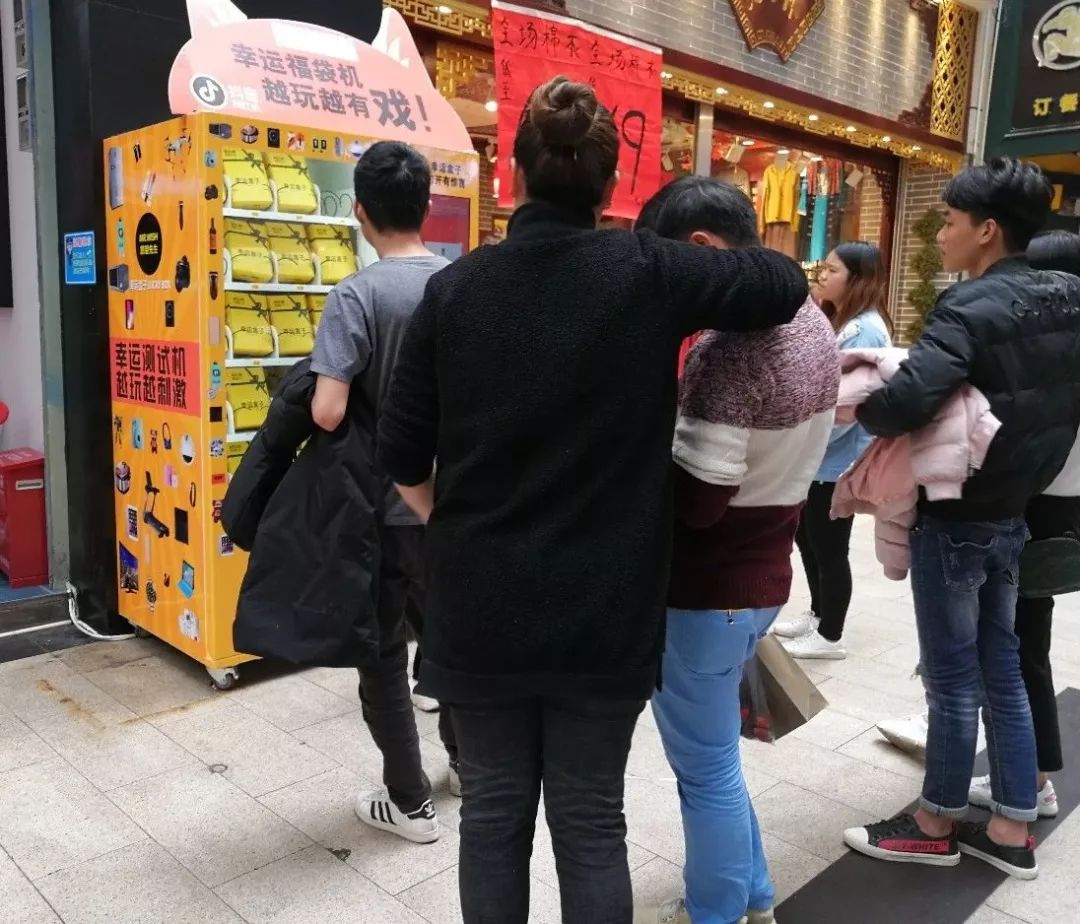 「以案释法」花10元就能中品牌口红？你肯定也玩过，玉林街头这些机器套路满满……