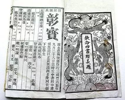 一张红纸引发的血案,一张纸引发的血案