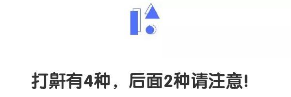打呼噜治不好吗,打呼噜不用怕教你一招缓解打呼噜