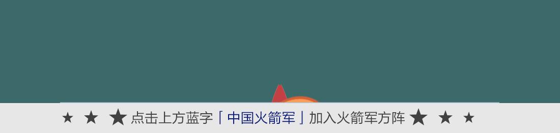 瞧!这些与*旗国**同框的*队军**白衣战士们