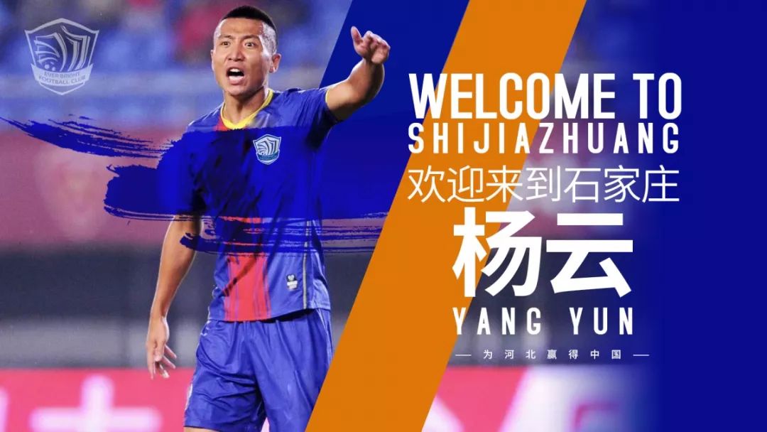 石家庄永昌落户沧州最新消息,官宣新生到来视频